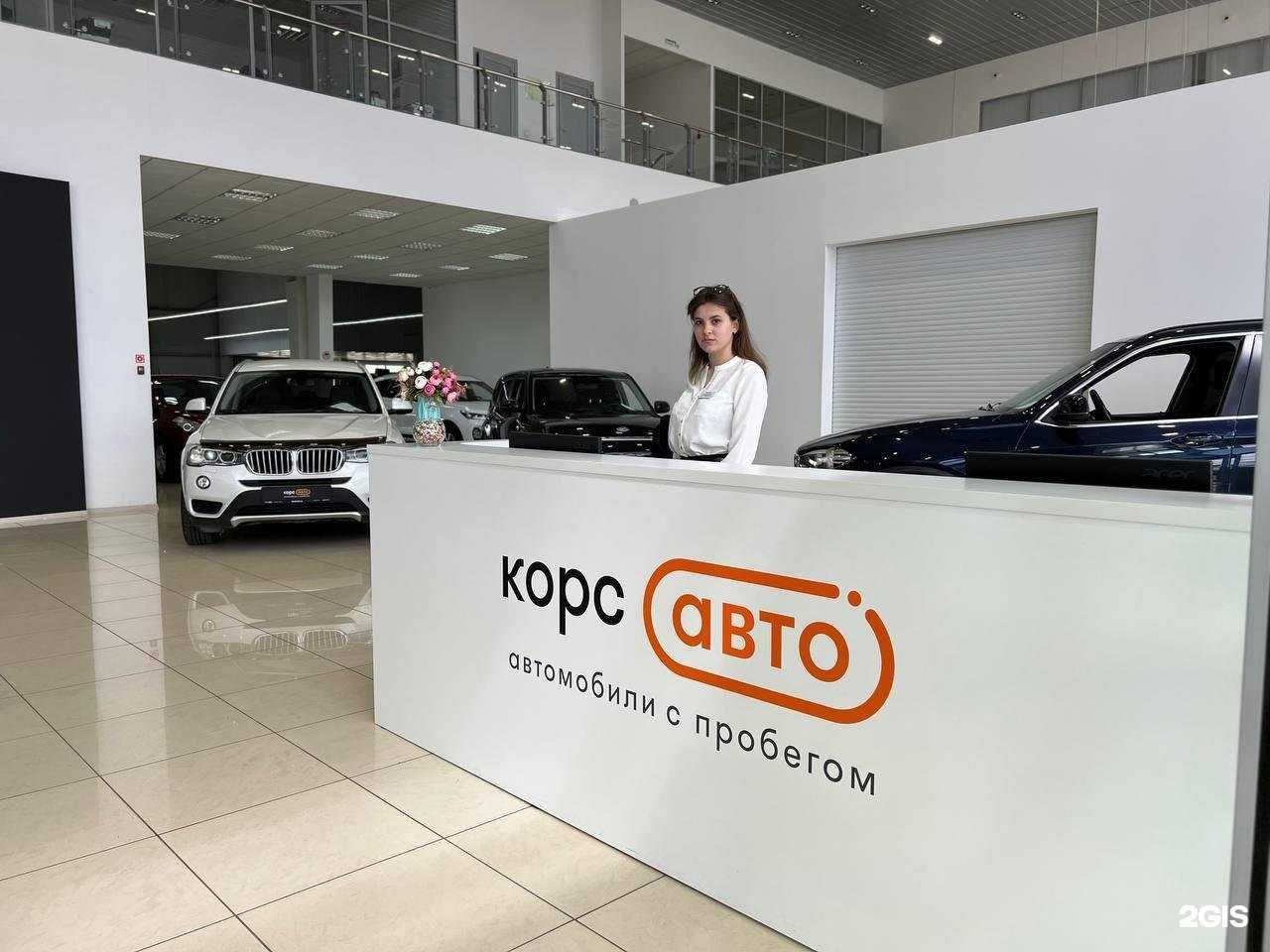 Отзывы на компанию КорсАвто в Курске c фото