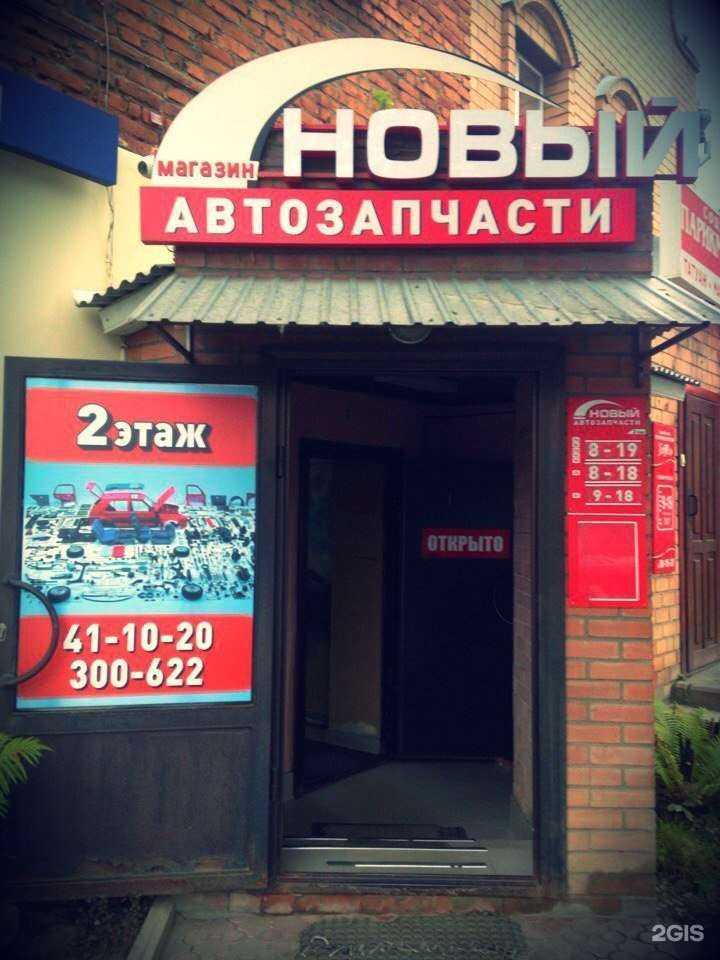 Отзывы на компанию Новый в г. Кострома c фото