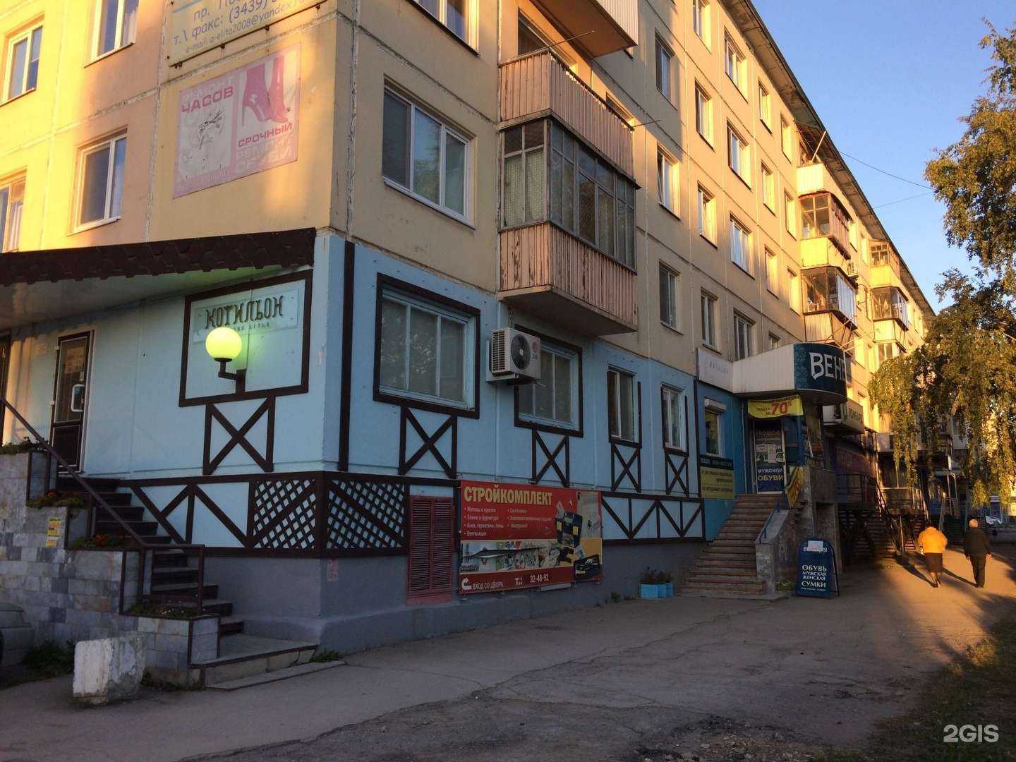 Отзывы на компанию Жара в Каменске-Уральском c фото - фотография 2 из 2