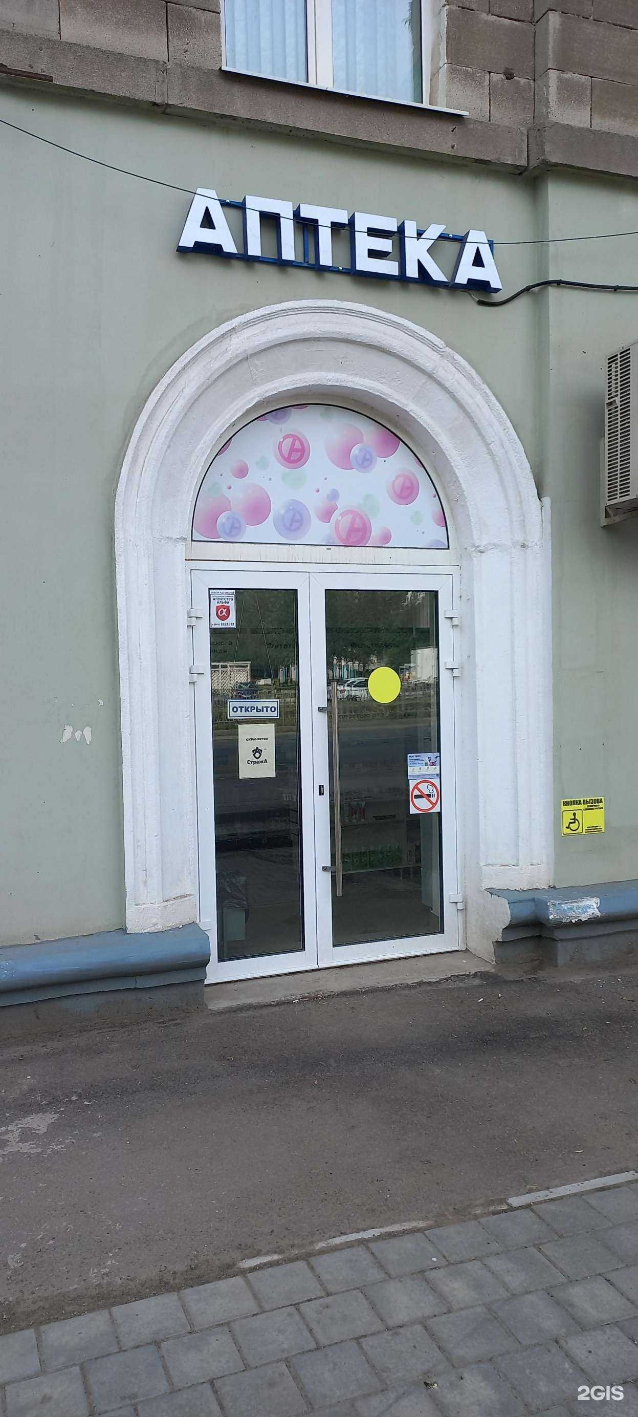 Отзывы на компанию Апрель в г. Самара c фото