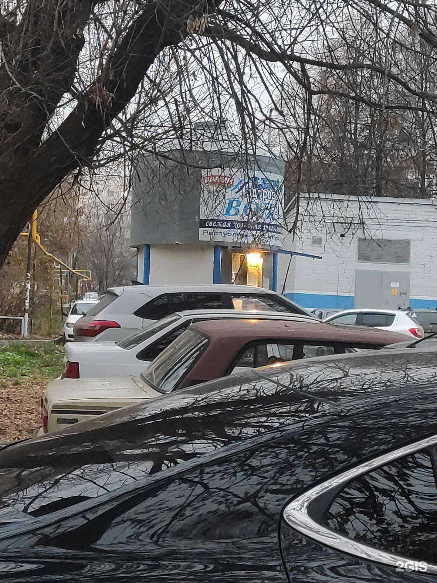 Отзывы на компанию Ключ здоровья в Казани c фото