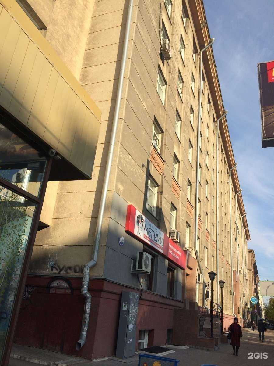 Отзывы на компанию Омега в г. Новосибирск c фото