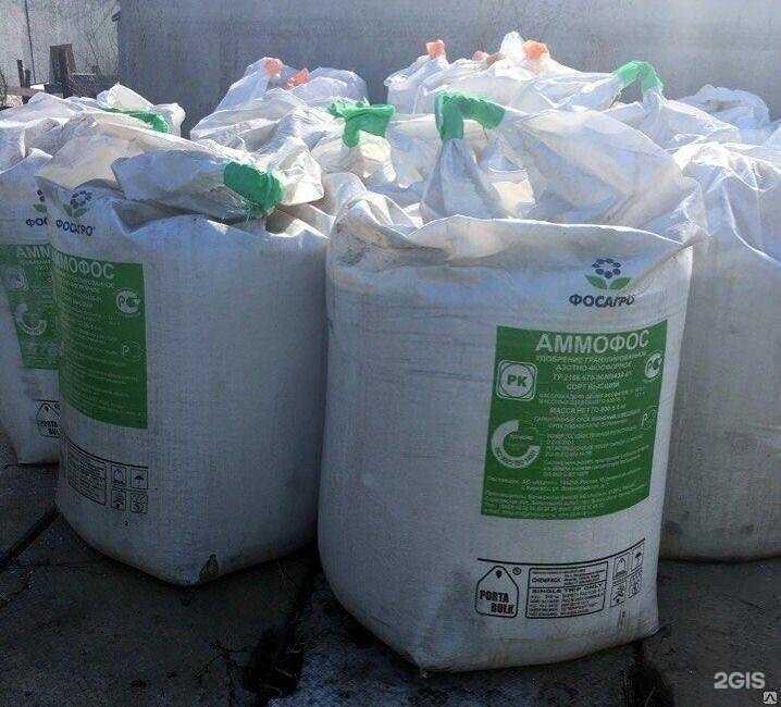 Отзывы на компанию ГЕРМЕС-АГРО в г. Великий Новгород c фото