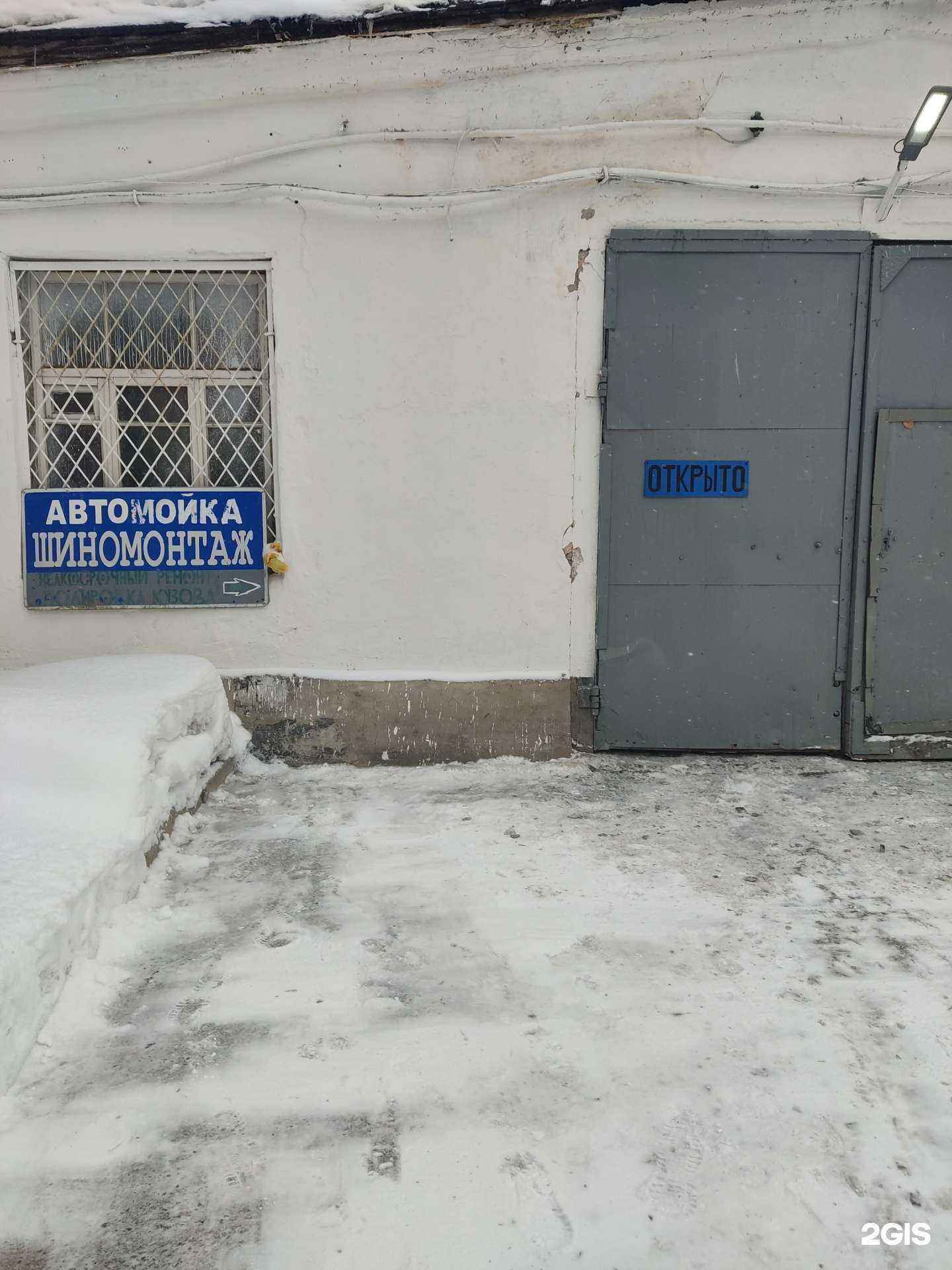 Отзывы на компанию Звезда в Новосибирске c фото