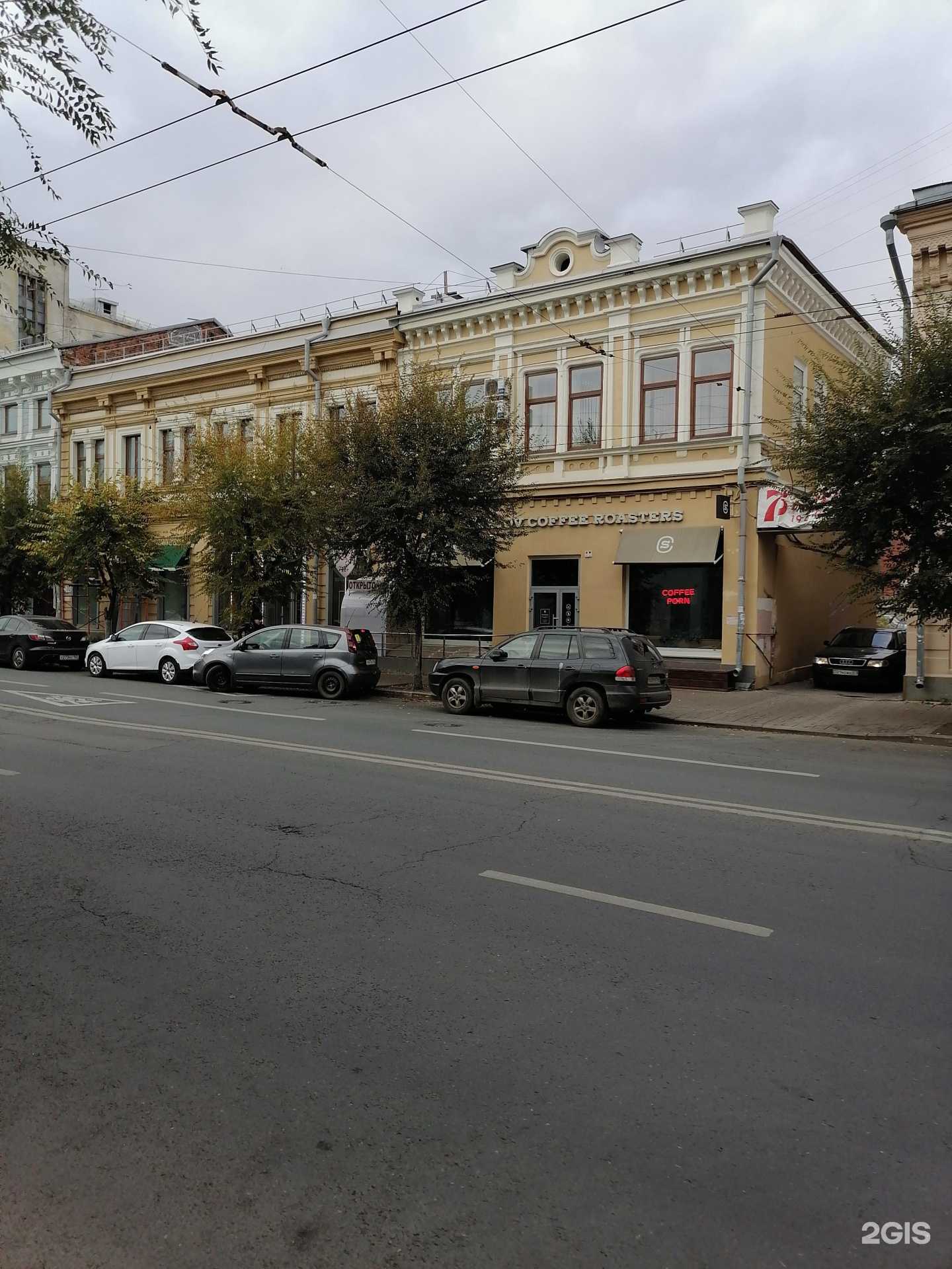 Отзывы на компанию Chacmool tattoo в Самаре c фото - фотография 2 из 2