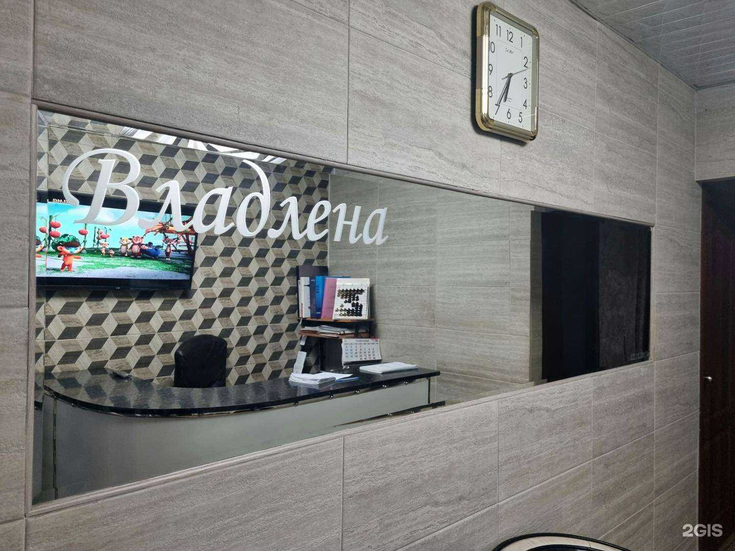 Отзывы на компанию Владлена в Ангарске c фото