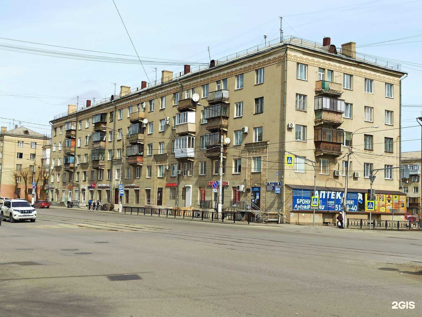 Отзывы на компанию 74 плюс в Магнитогорске c фото - фотография 2 из 2