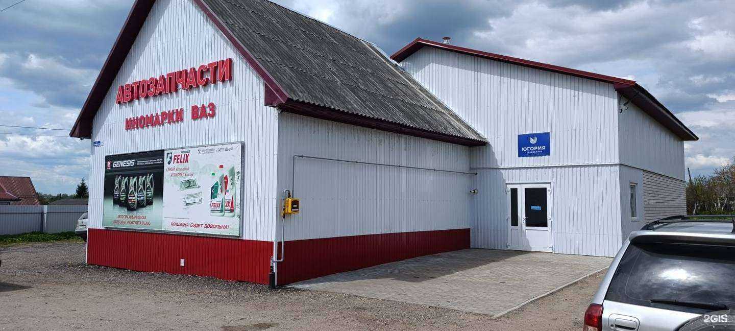 Отзывы на компанию Магазин автозапчастей в г. Кувшиново c фото