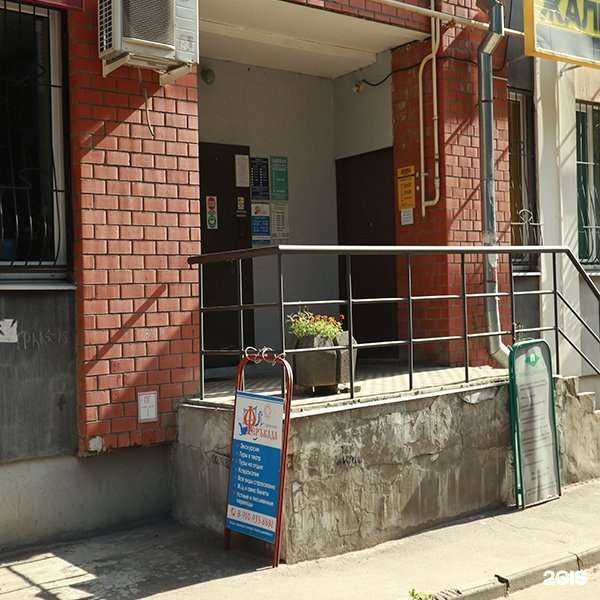 Отзывы на компанию Феръкада в г. Тверь c фото