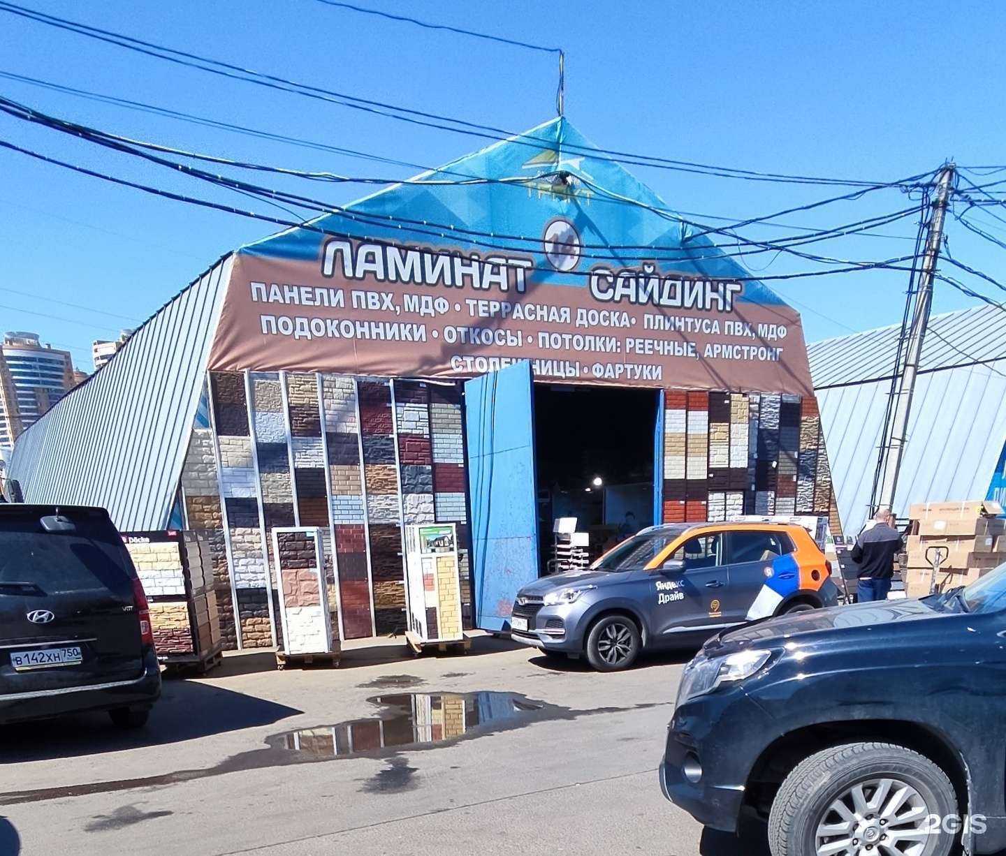 Отзывы на компанию Siding360 в Реутове c фото