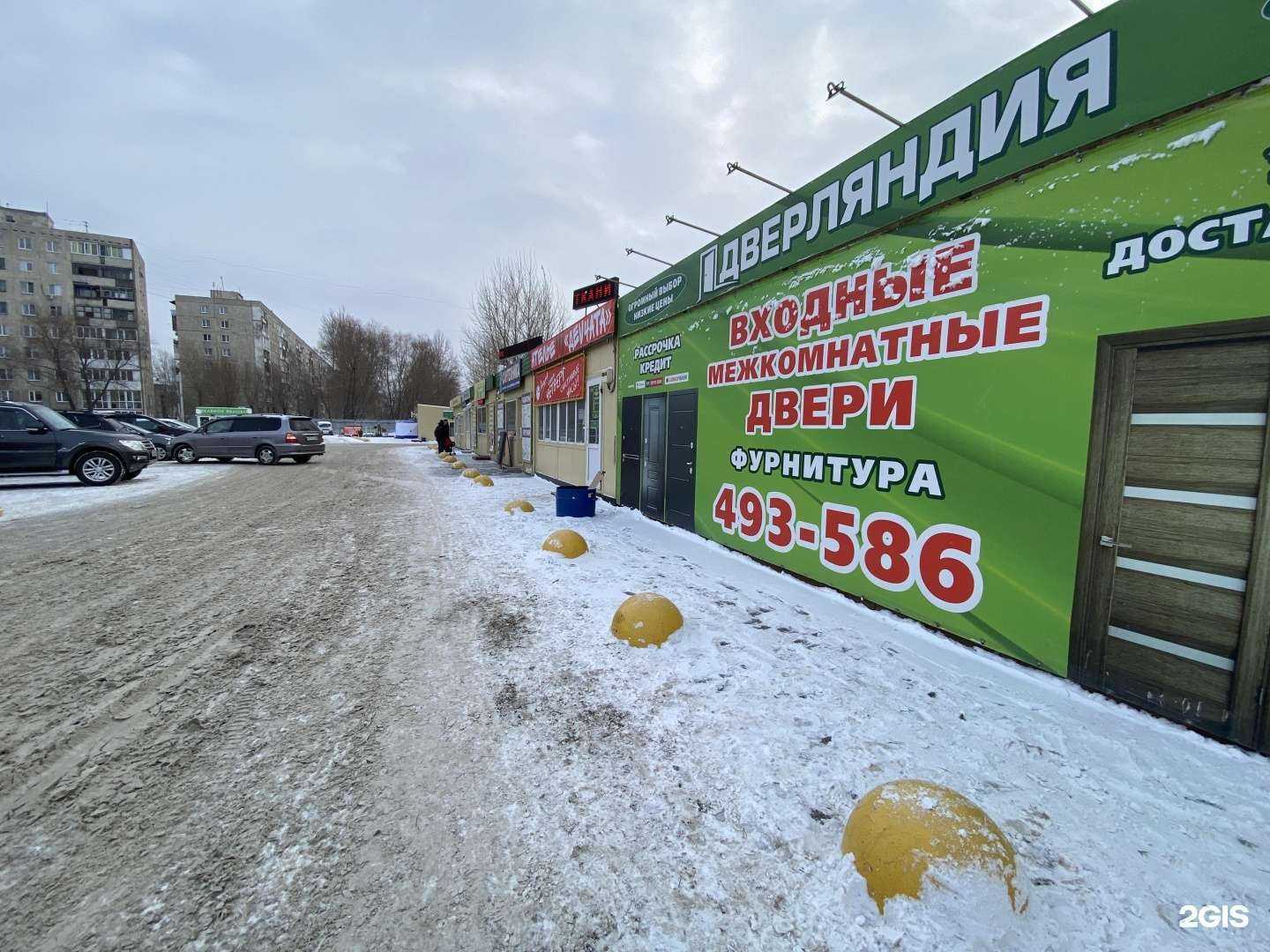 Отзывы на компанию ДВЕРЛЯНДИЯ в Омске c фото - фотография 2 из 2