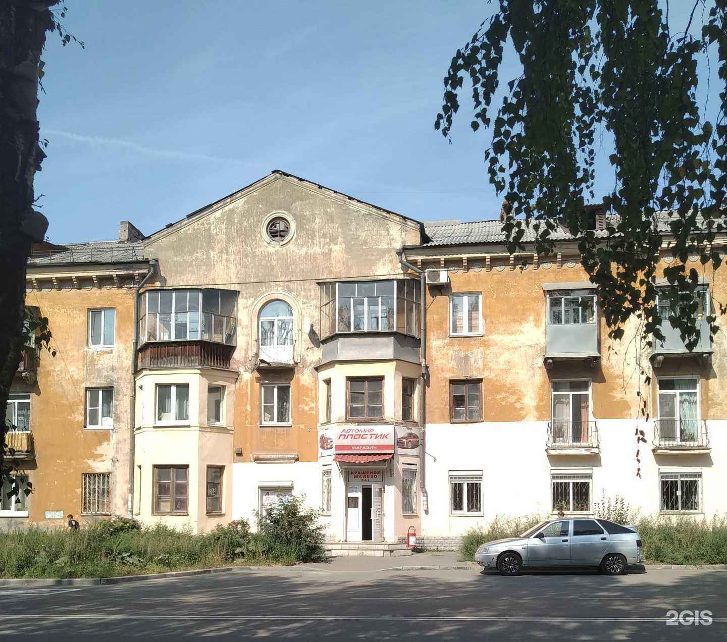 Отзывы на компанию Автомир-пластик в Нижнем Тагиле c фото