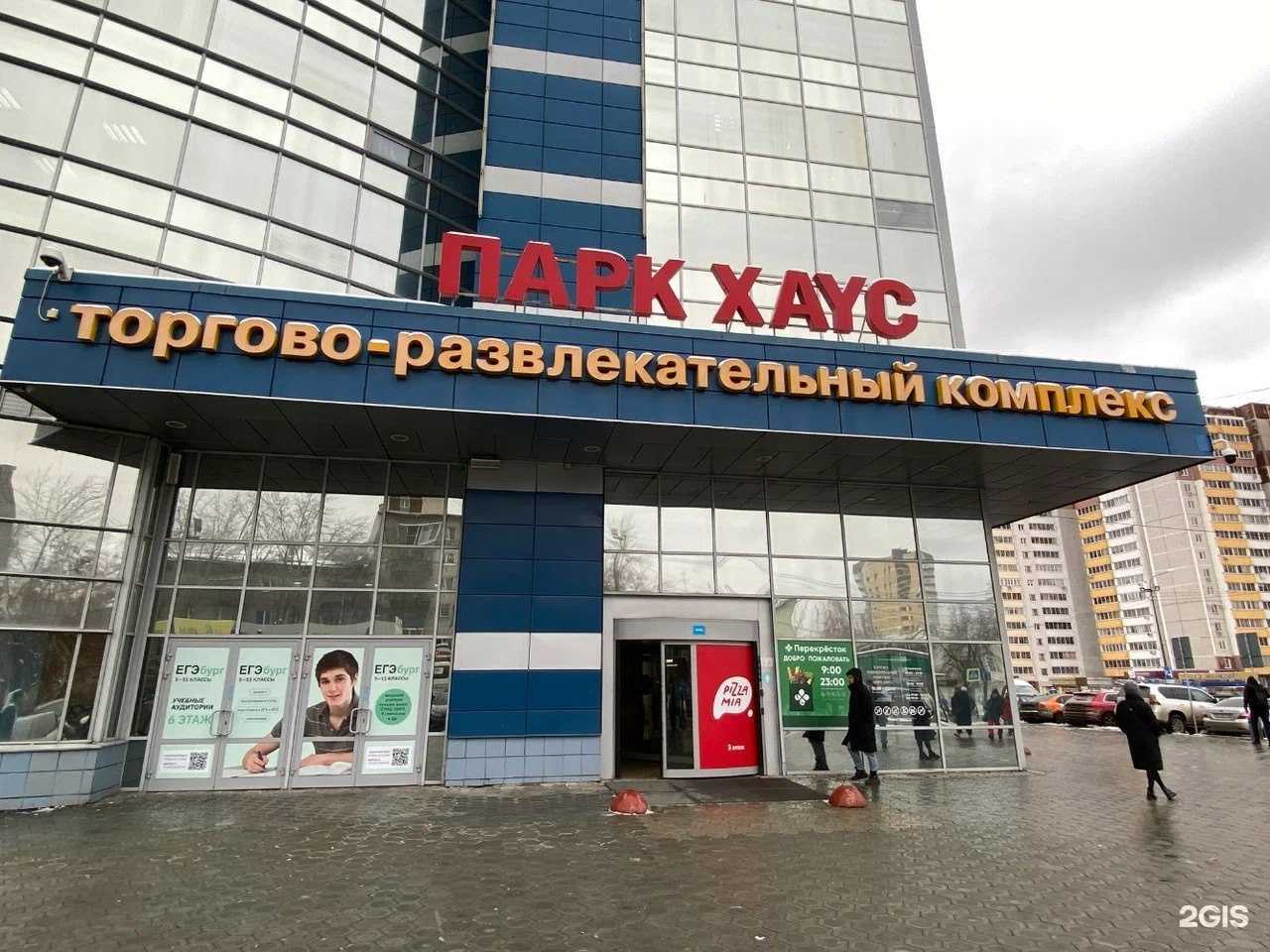 Отзывы на компанию U be U в г. Екатеринбург c фото