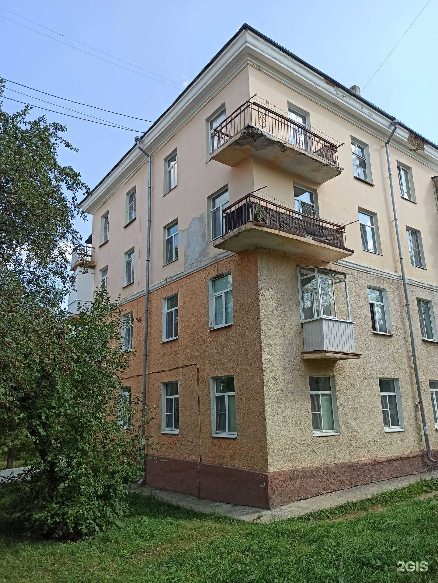 Отзывы на компанию СберСтрахование в г. Дегтярск c фото