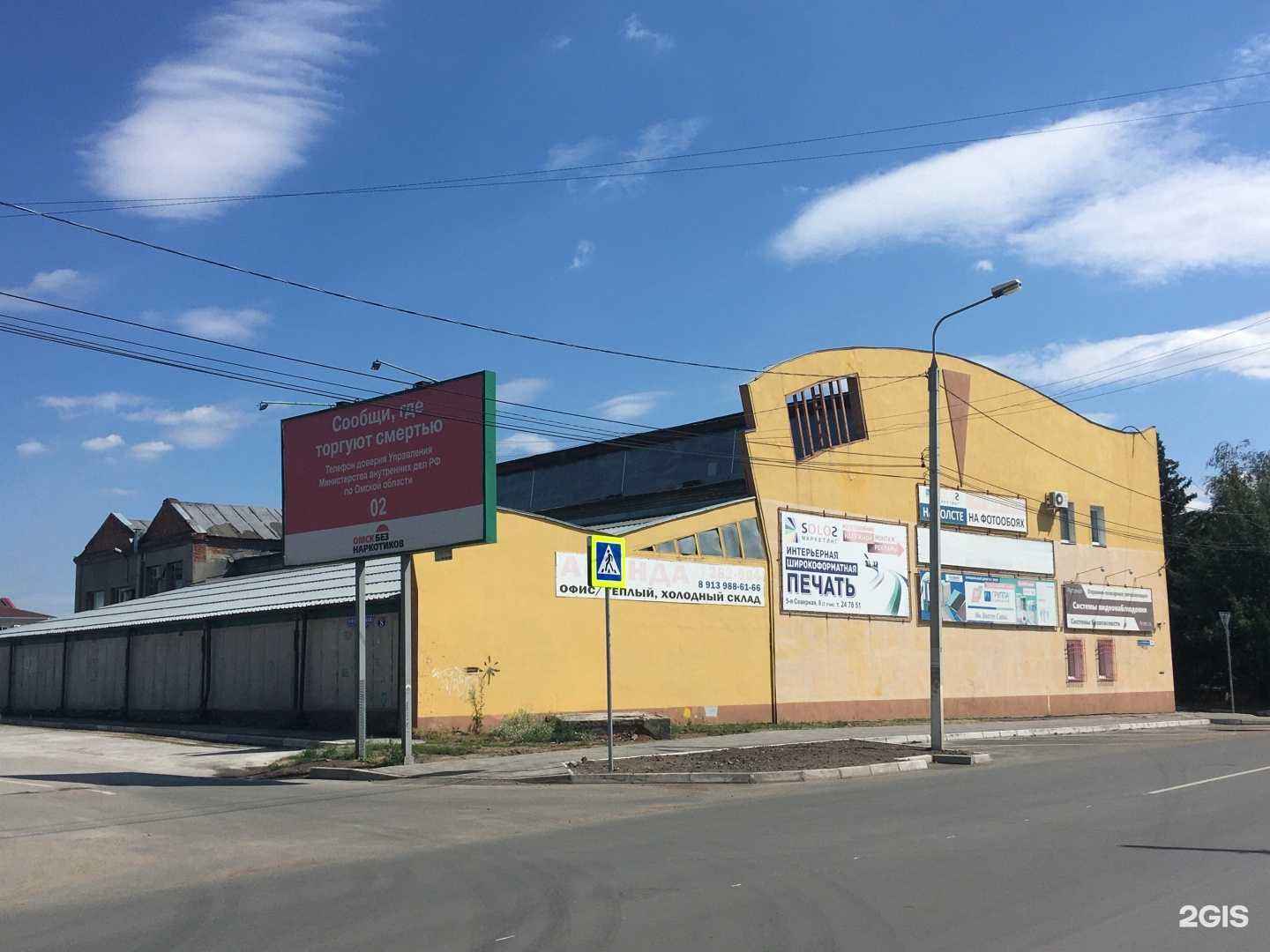 Отзывы на компанию Дизайн-студия Юлии Ковалевской в Омске c фото - фотография 2 из 2