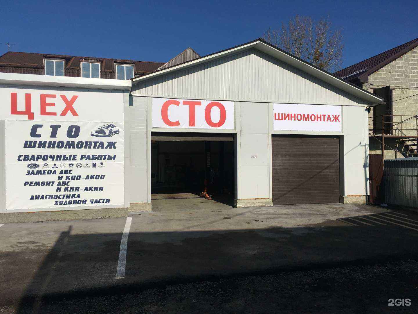 Отзывы на компанию Pro Auto в Ставрополе c фото