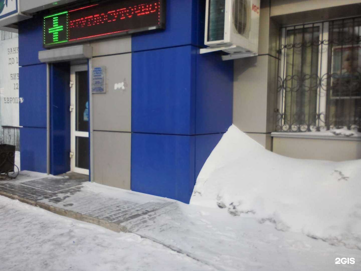 Отзывы на компанию Лара в Улан-Удэ c фото