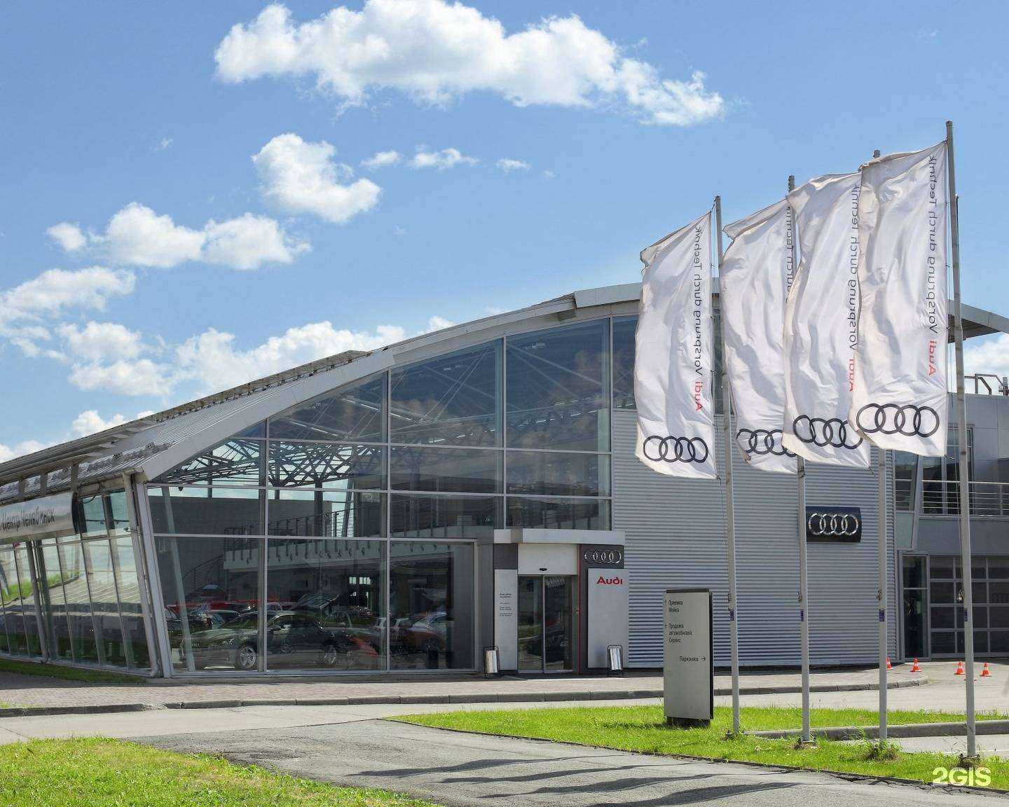 Отзывы на компанию Audi Service Челябинск в г. Челябинск c фото