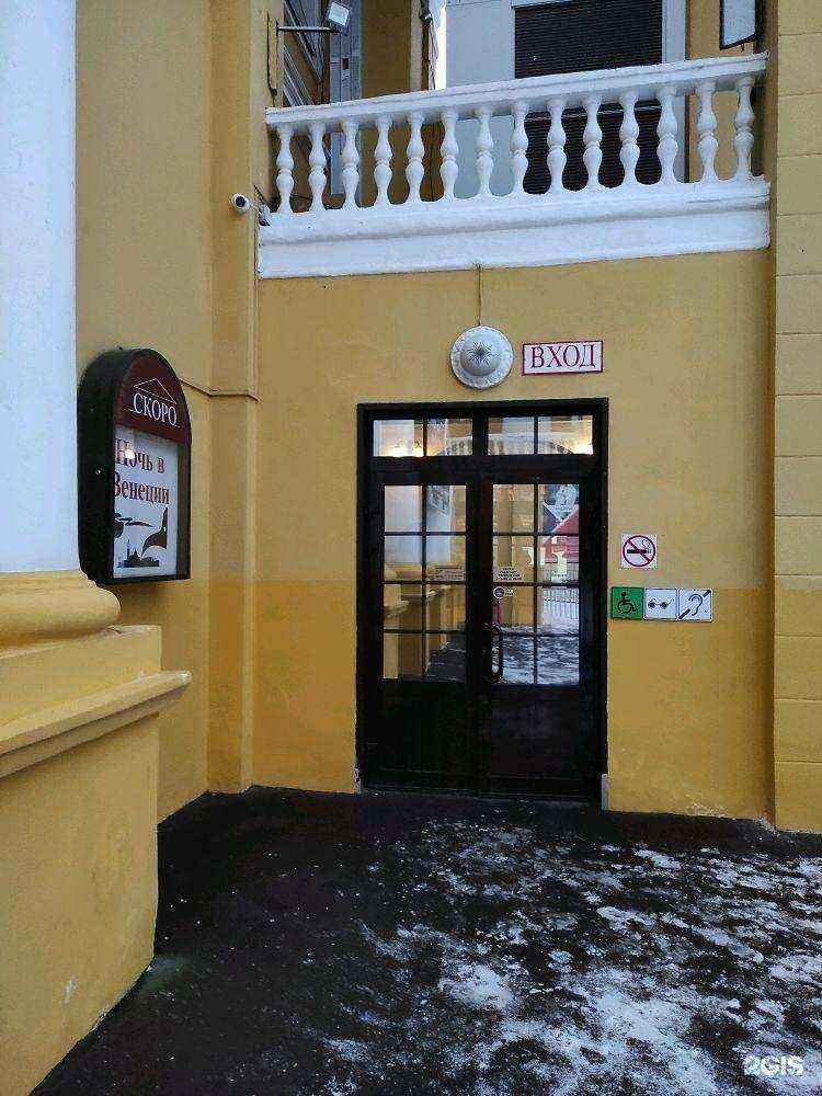 Отзывы на компанию Новосибирский музыкальный театр в г. Новосибирск c фото