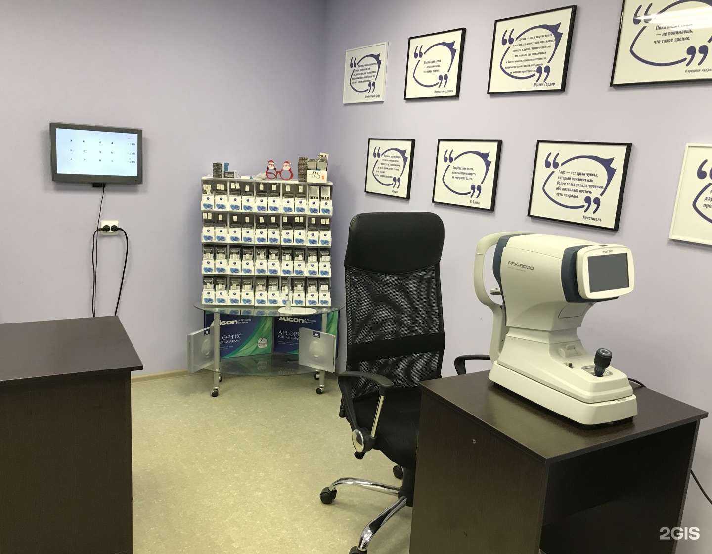 Отзывы на компанию Оптика 73 в Ульяновске c фото