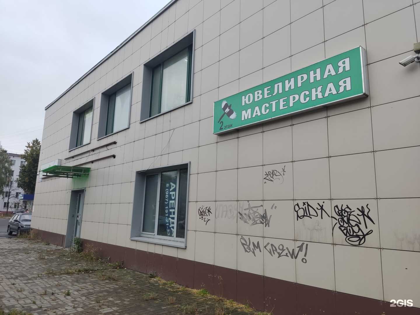 Отзывы на компанию Бизнес-Юрист в Шатуре c фото - фотография 2 из 2