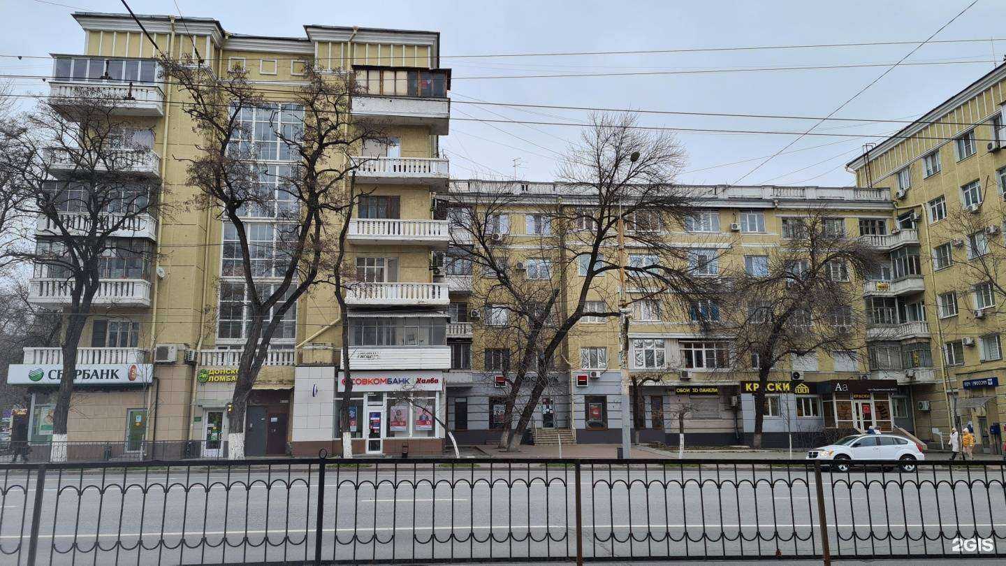 Отзывы на компанию Посуда в дом в Ростове-на-Дону c фото - фотография 2 из 2