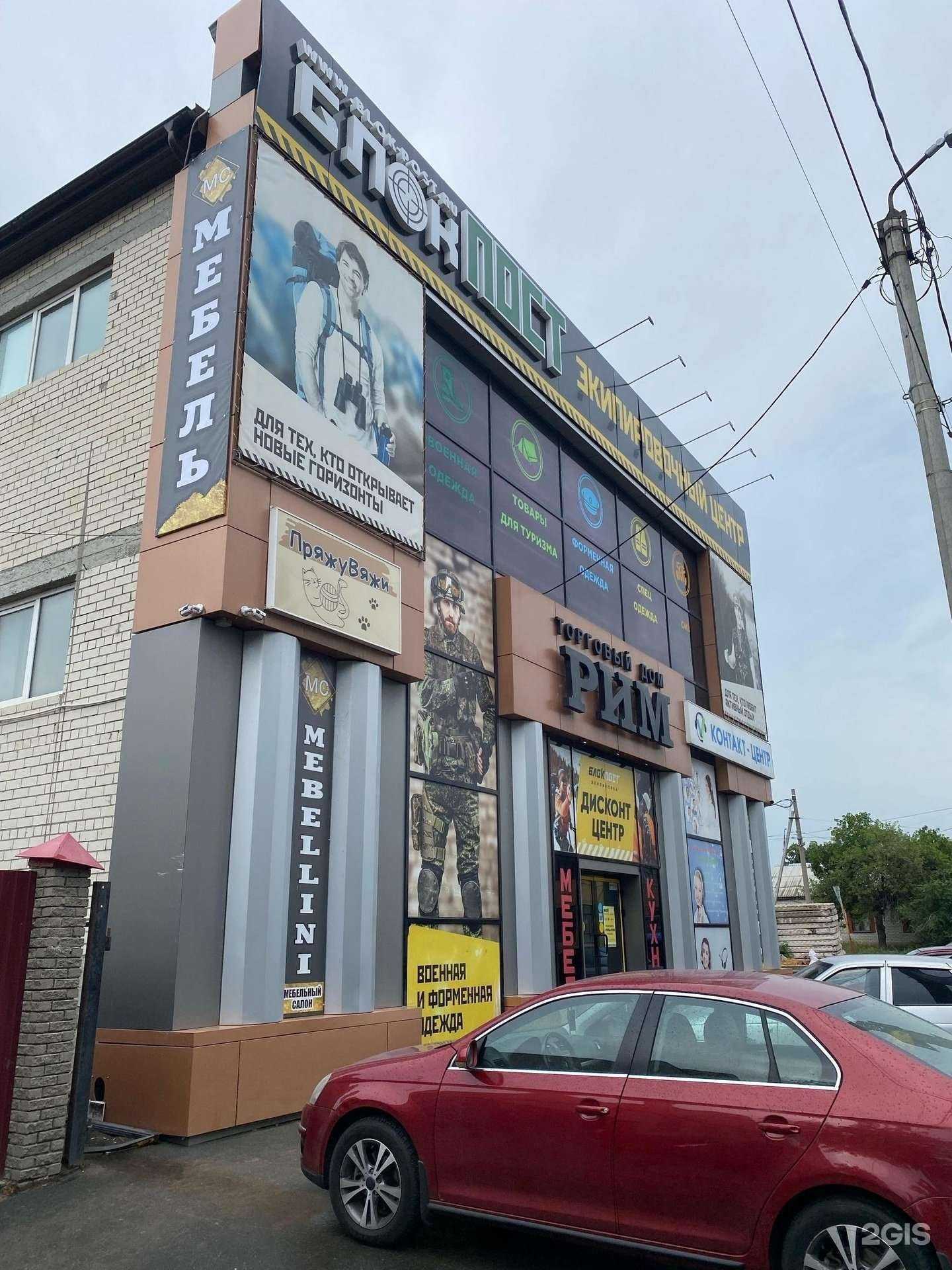 Отзывы на компанию Mebellini в Сызрани c фото