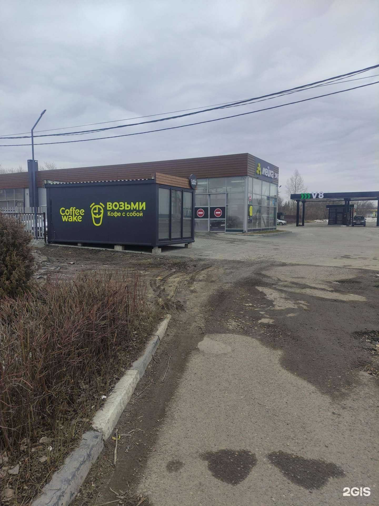 Отзывы на компанию Лейка в Коломне c фото