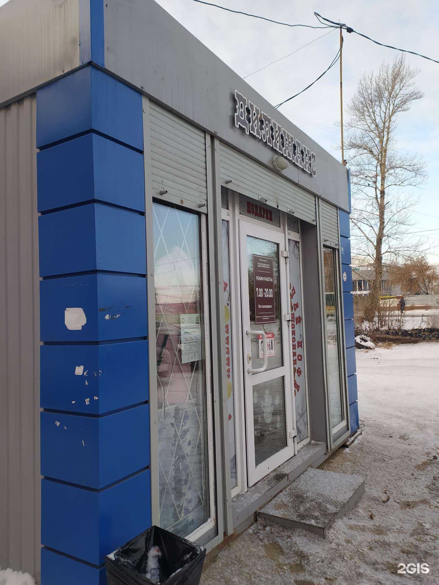 Отзывы на компанию Дилижанс в Омске c фото