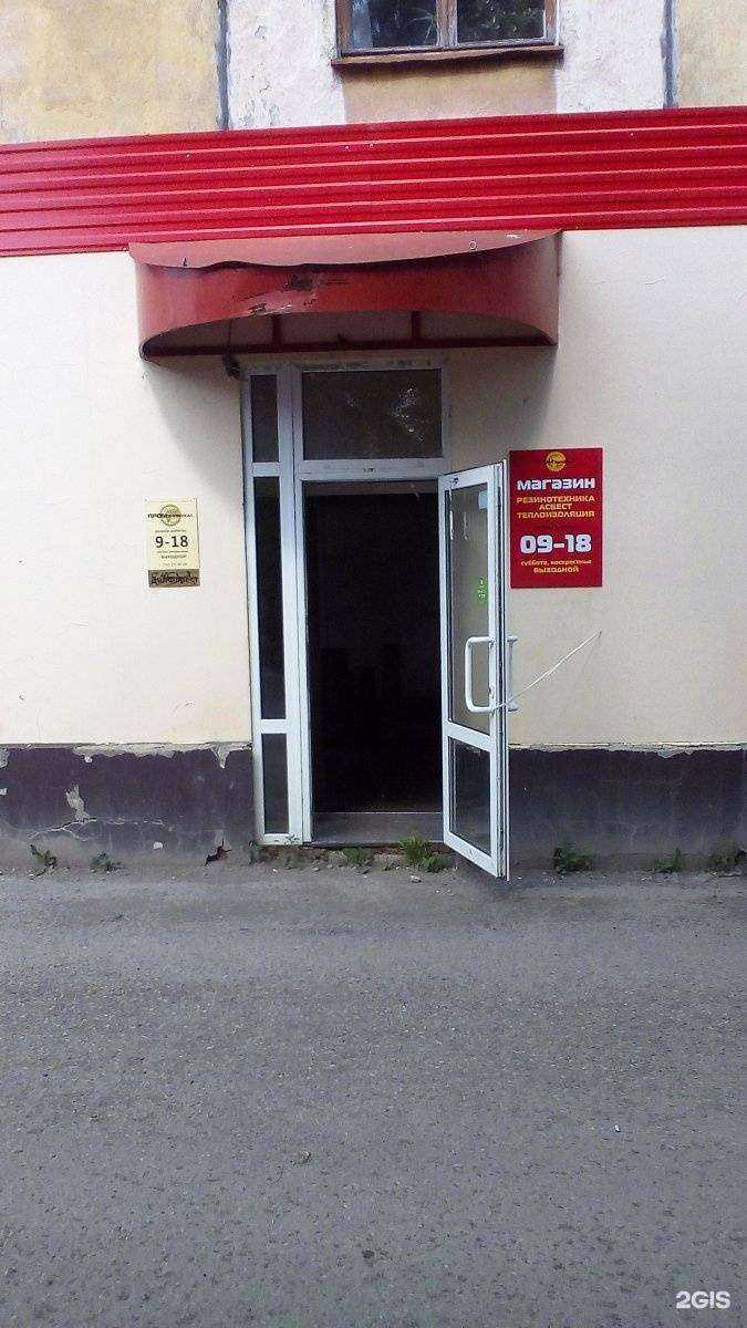 Отзывы на компанию Промуниверсал в Перми c фото