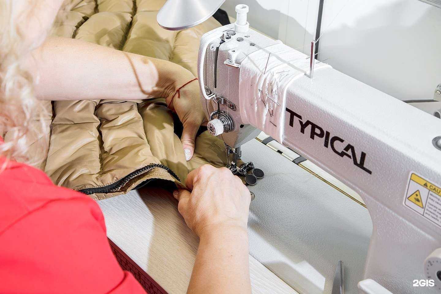 Отзывы на компанию Индустрия чистоты в Екатеринбурге c фото