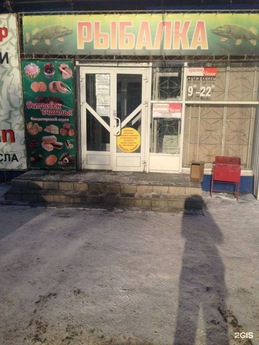 Отзывы на компанию Chelfish laboratory в г. Челябинск c фото