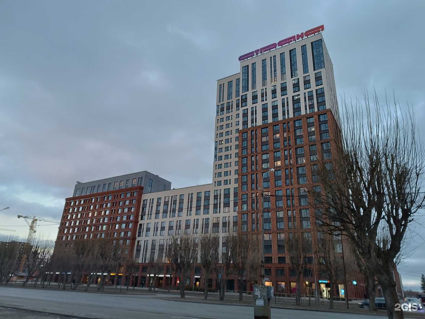 Отзывы на компанию Good&Сервис в Тюмени c фото - фотография 2 из 2