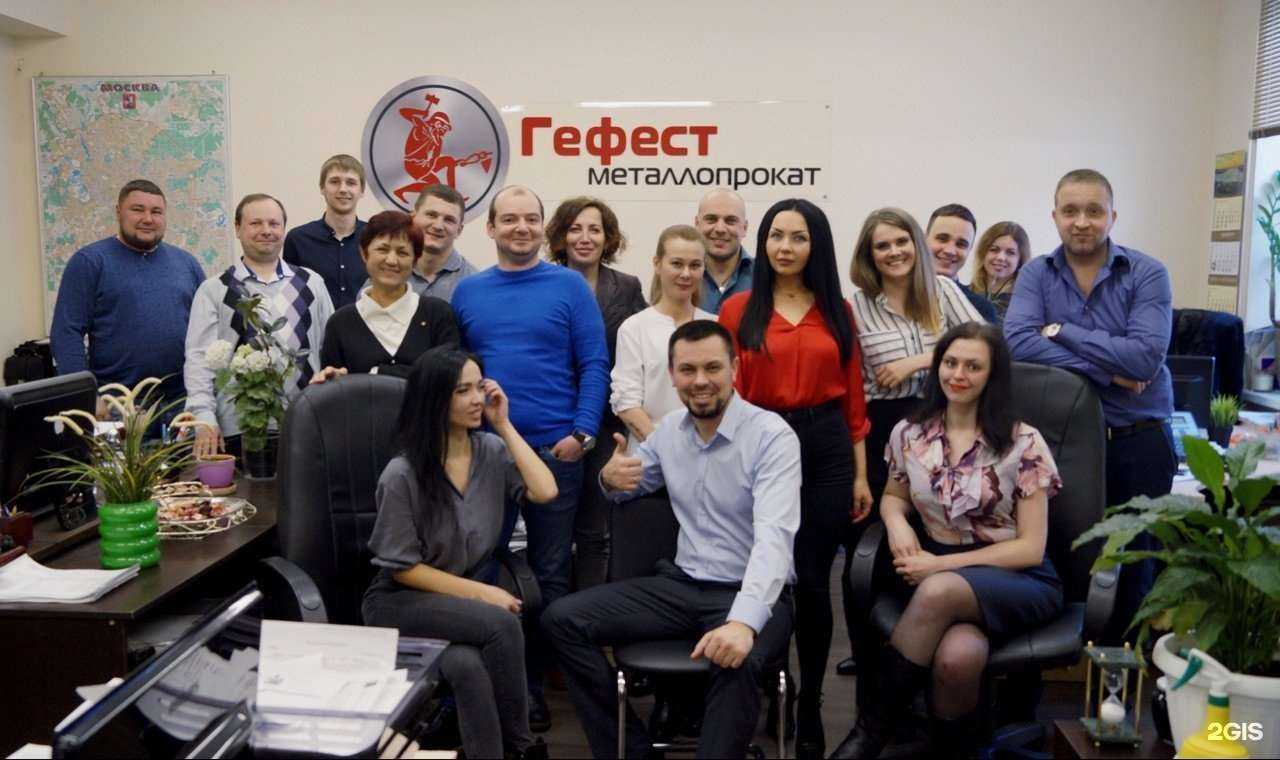 Отзывы на компанию Гефест в Балашихе c фото