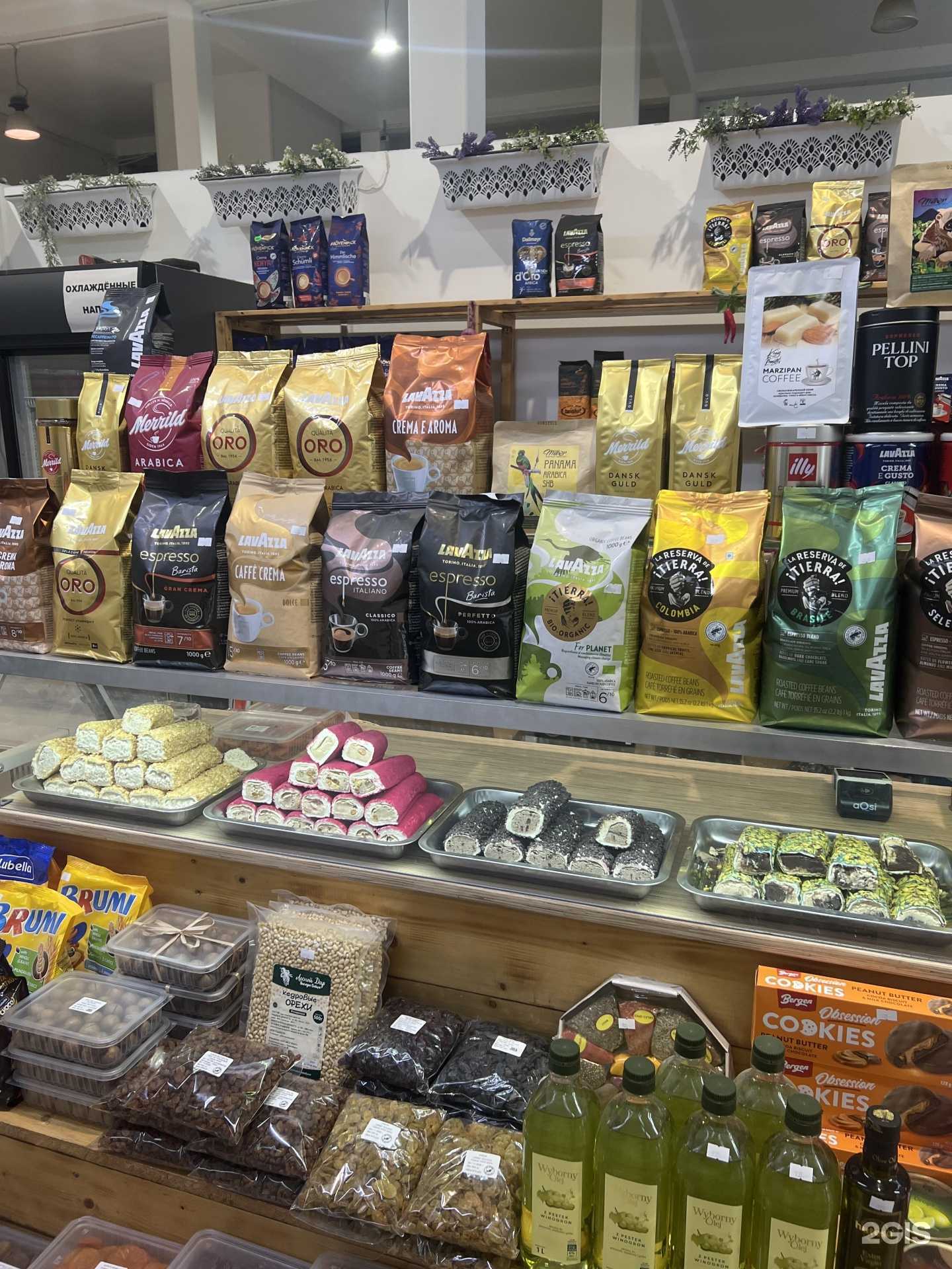 Отзывы на компанию Разносол39 в г. Светлогорск c фото