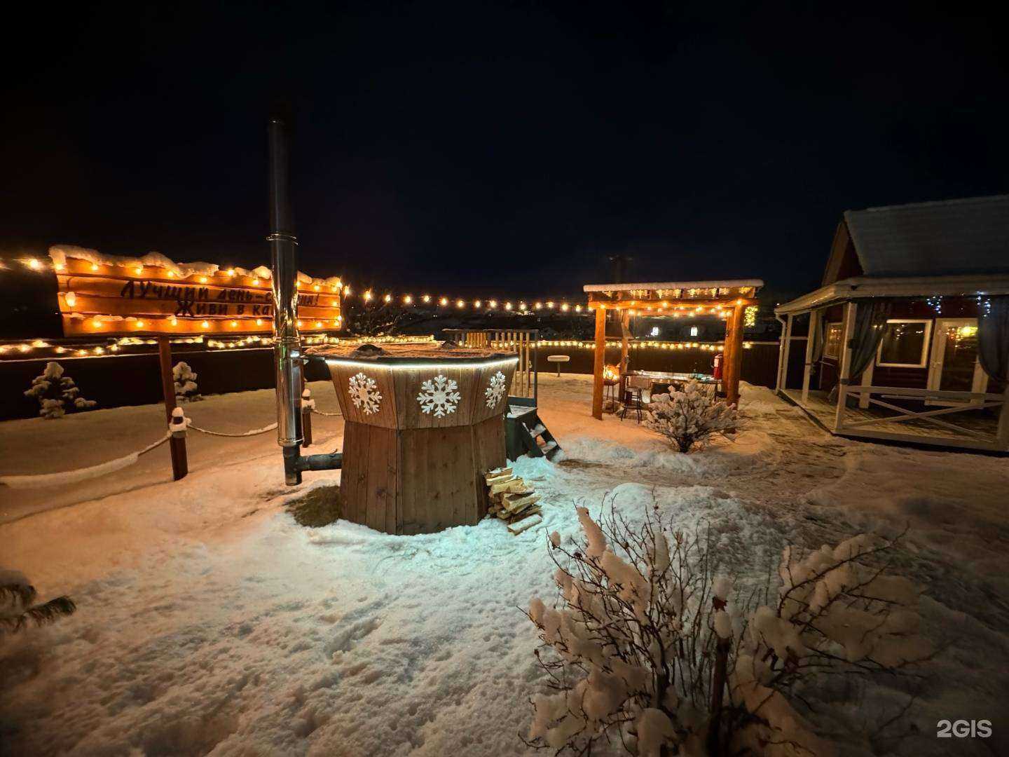 Отзывы на компанию Family par  в г. Красноярск c фото