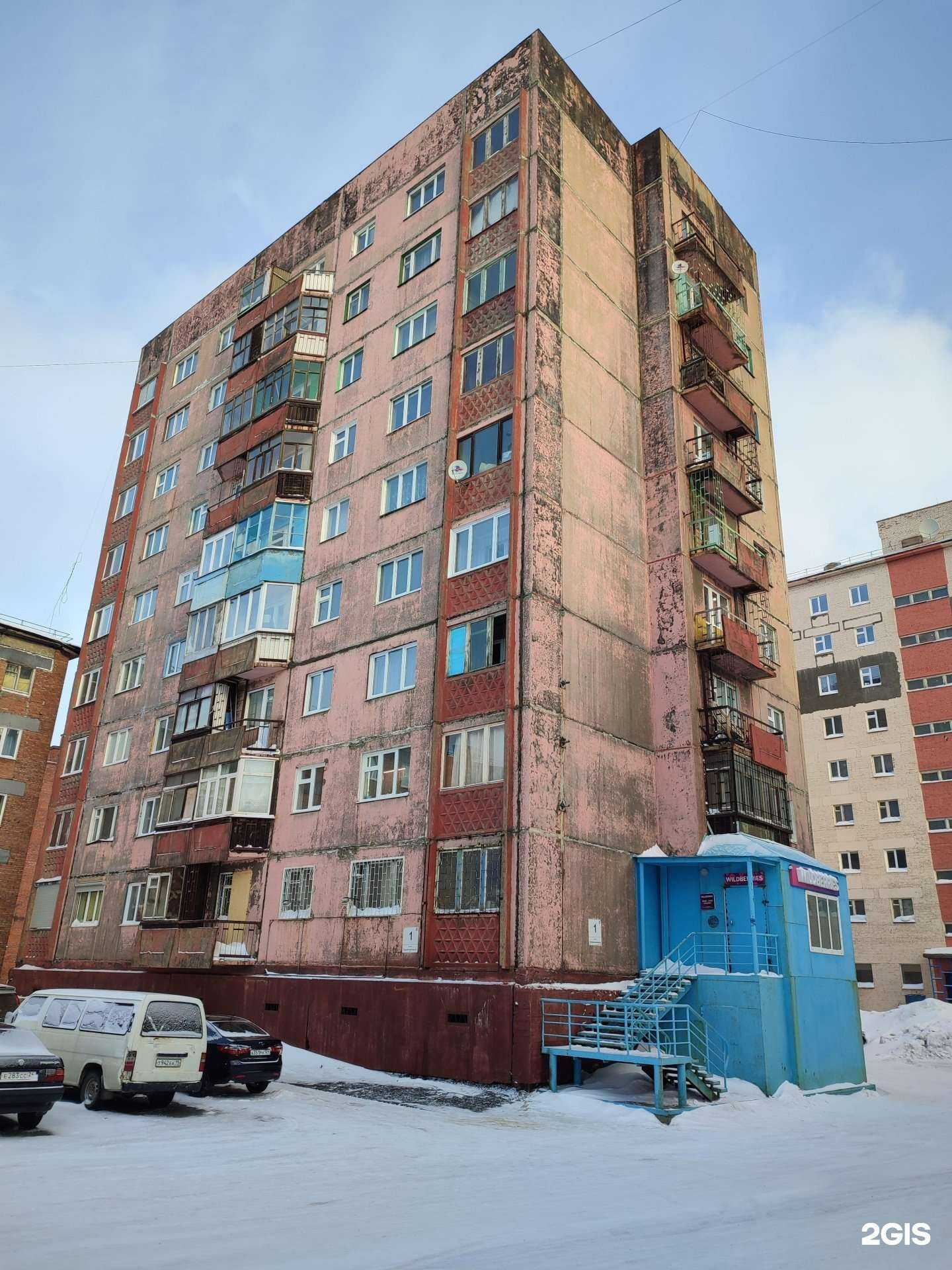 Отзывы на компанию СОГАЗ-Мед в Норильске c фото - фотография 2 из 2