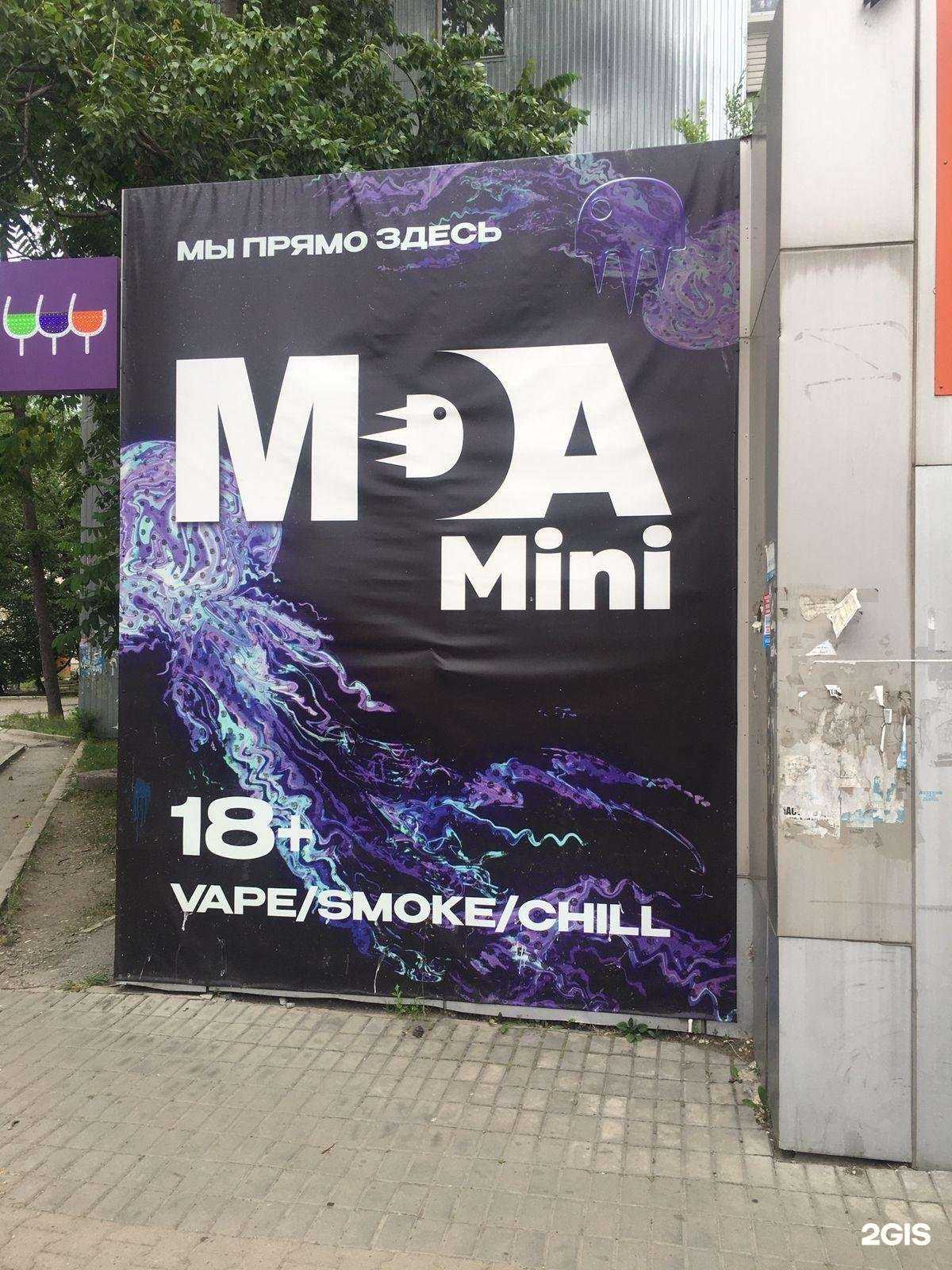 Отзывы на компанию Медуза в г. Хабаровск c фото