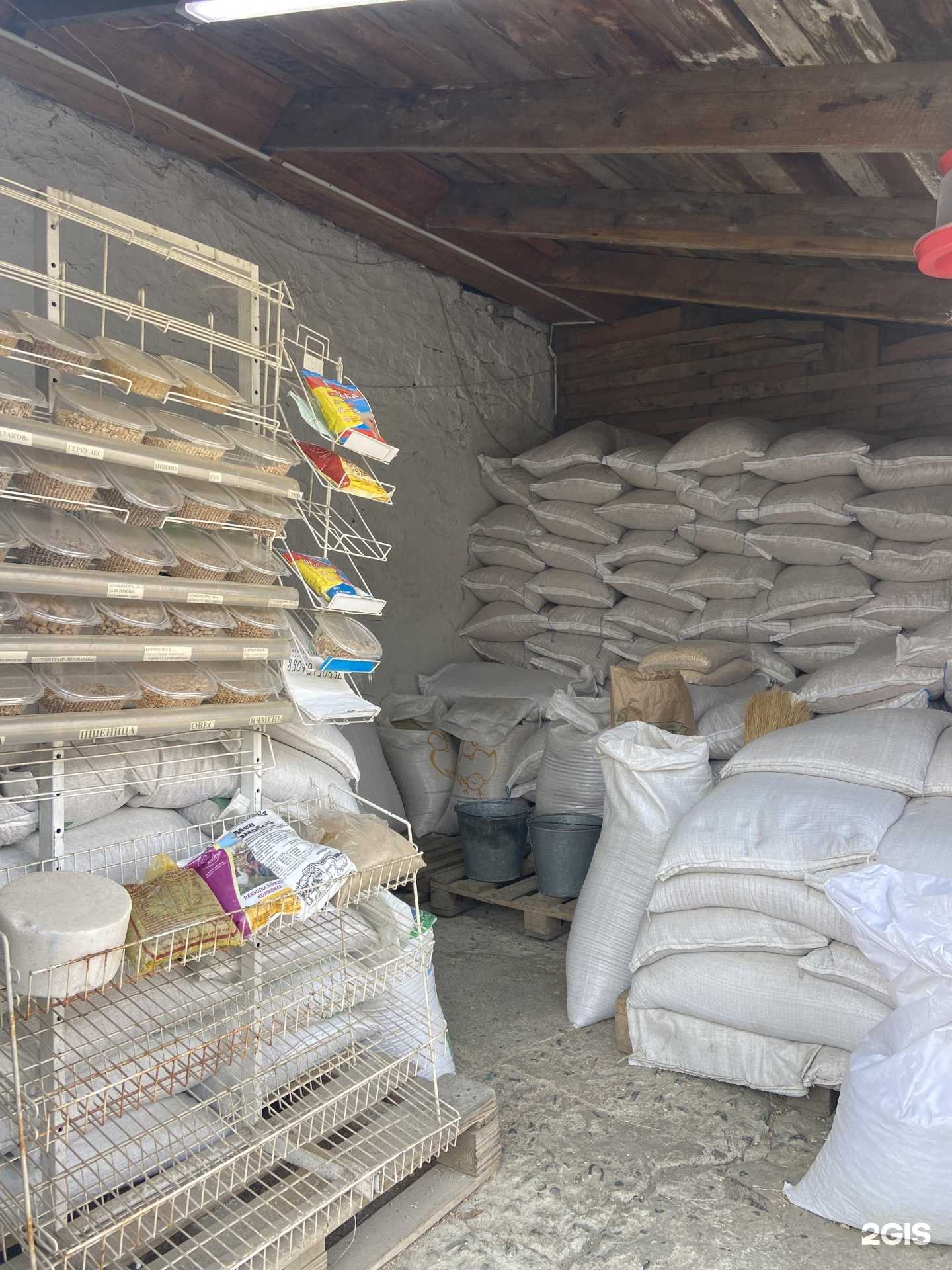 Отзывы на компанию Зернодом в г. Кыштым c фото