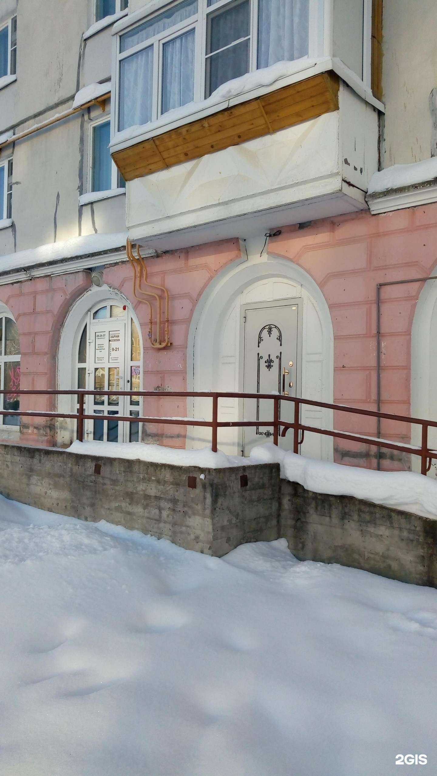 Отзывы на компанию Эксперт в г. Сыктывкар c фото