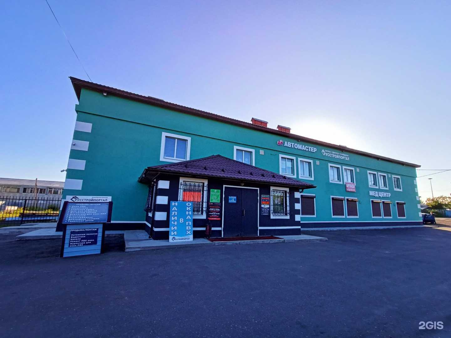 Отзывы на компанию Магазин сельхозтехники в Талдоме c фото