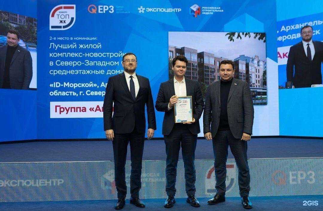 Отзывы на компанию Группа Аквилон в г. Архангельск c фото