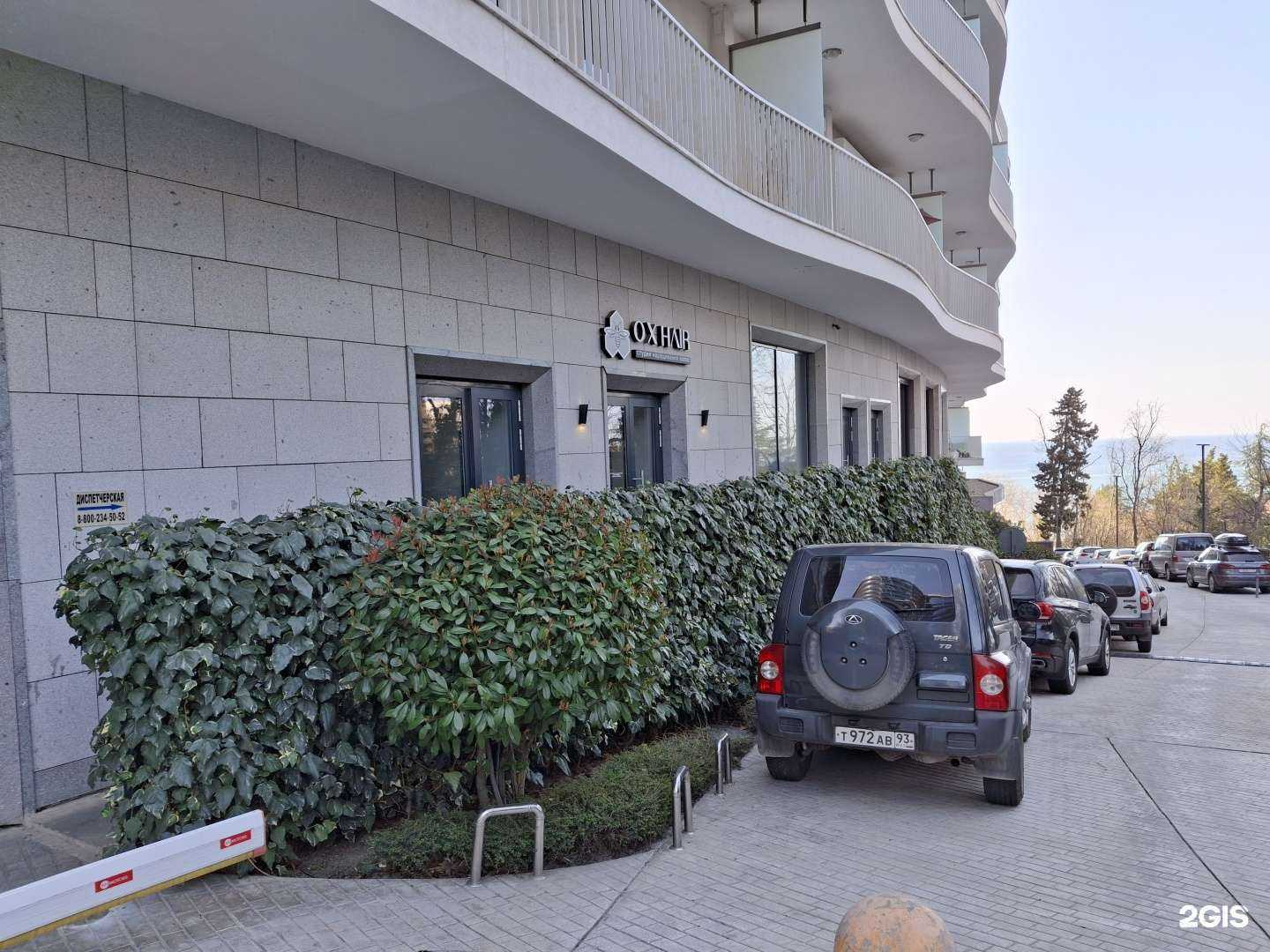 Отзывы на компанию Ox Hair в Сочи c фото