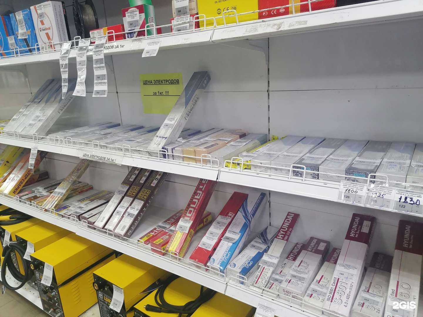 Отзывы на компанию Все для сварки в г. Краснодар c фото