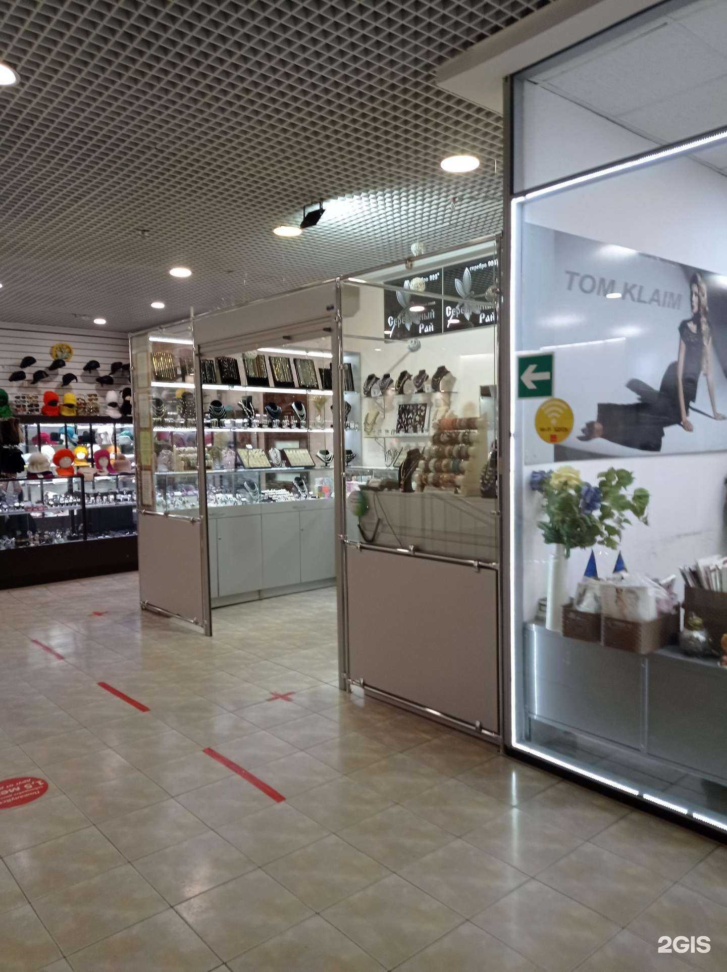 Отзывы на компанию Серебряный рай в г. Набережные Челны c фото