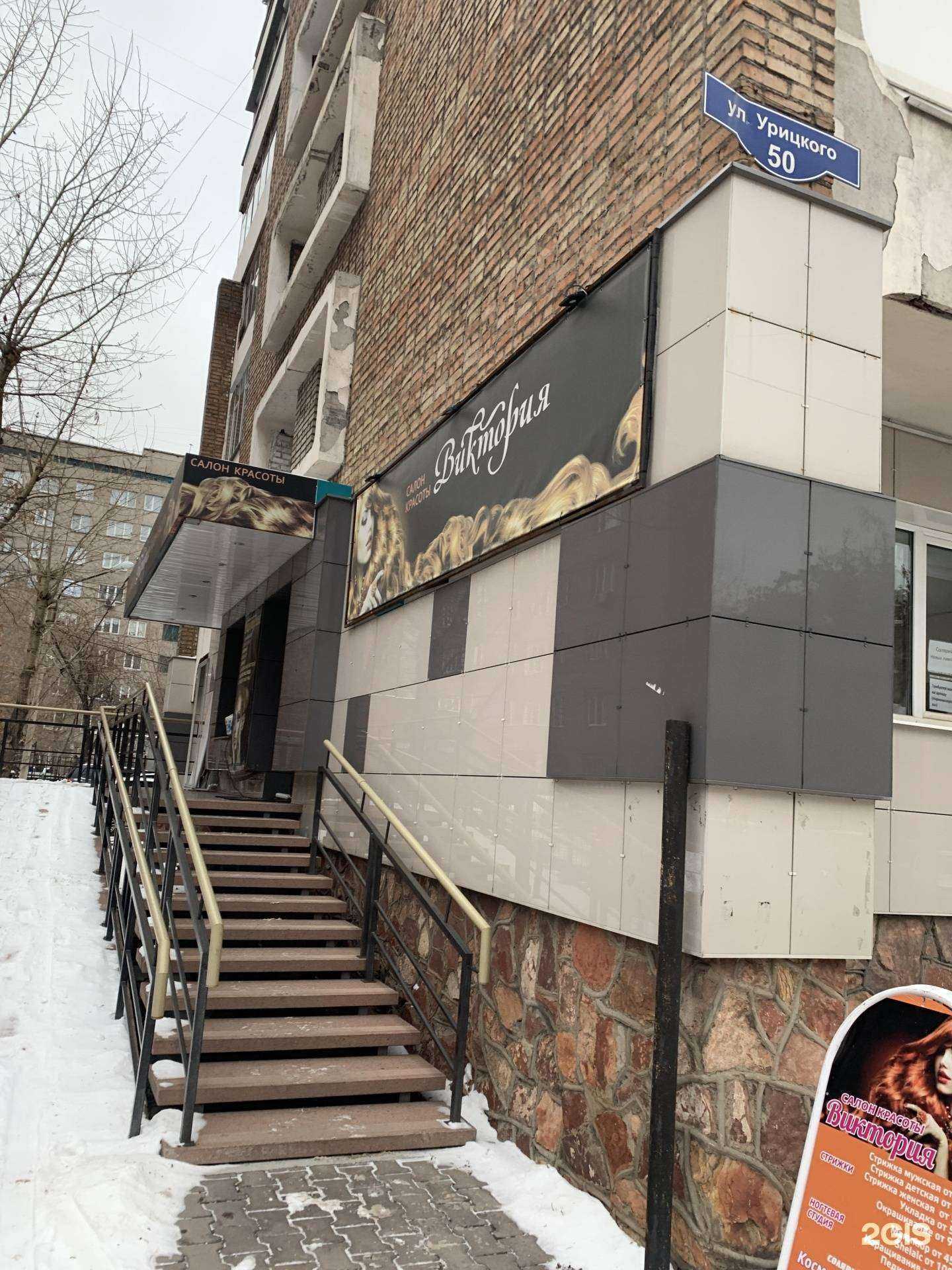 Отзывы на компанию Виктория в г. Красноярск c фото