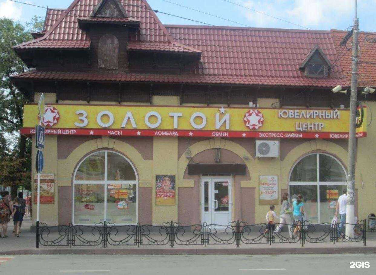 Отзывы на компанию 585*Золотой в г. Ейск c фото