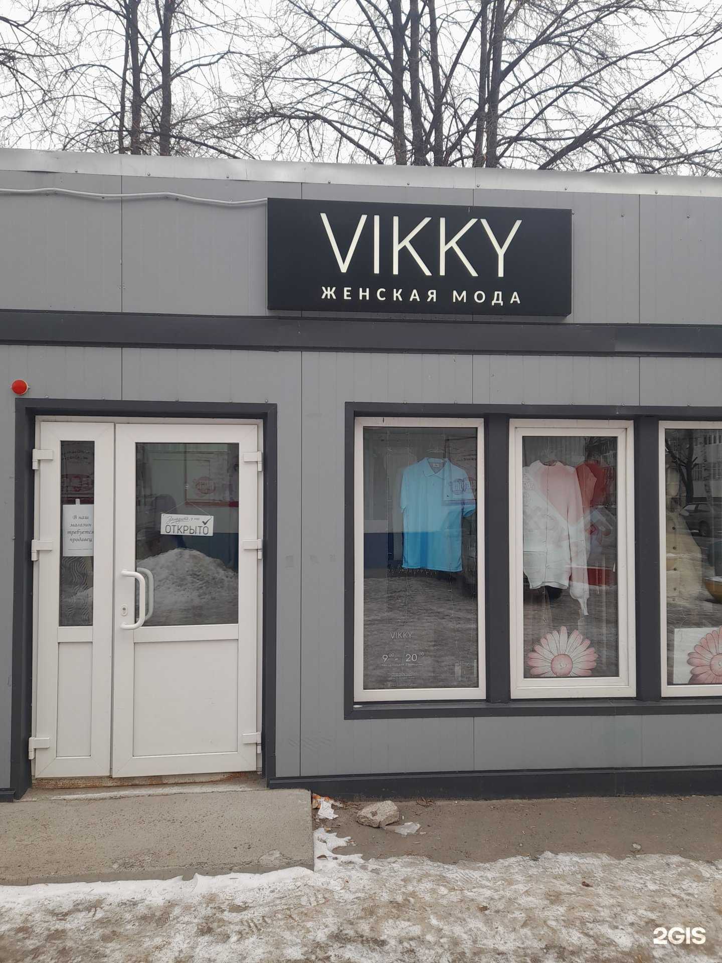 Отзывы на компанию Vikky в г. Ульяновск c фото
