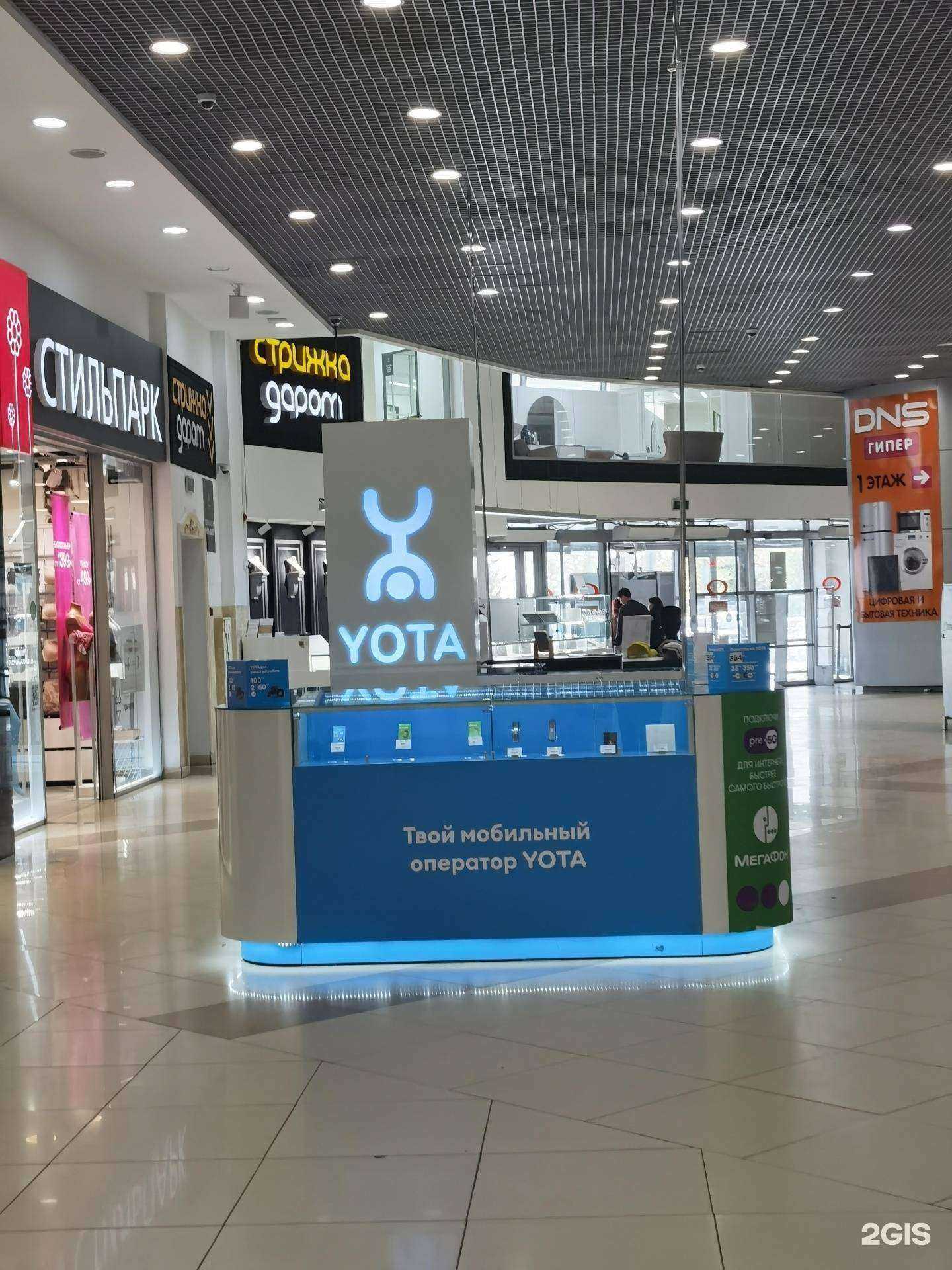 Отзывы на компанию МегаФон-Yota в Набережных Челнах c фото