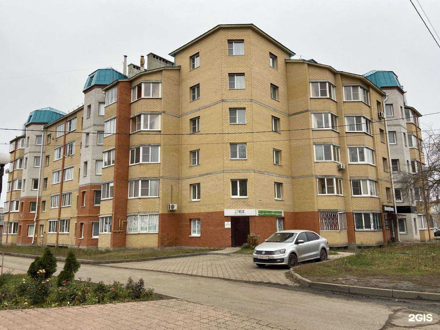 Отзывы на компанию Хеликс в Канаше c фото - фотография 2 из 2